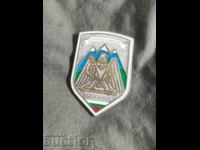 Μεραρχία Πιρίνσκα