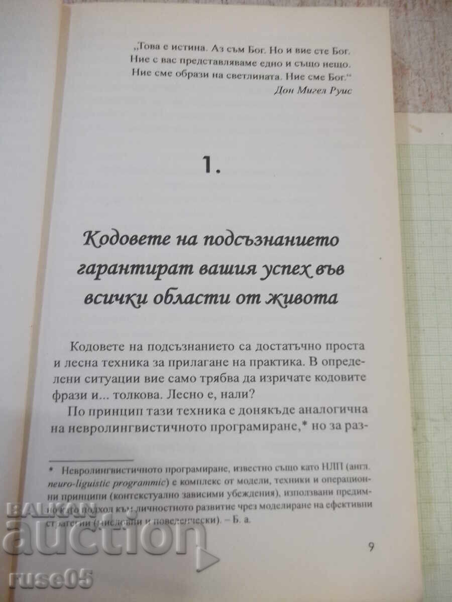 Auction Book "Codes of the Subconscious - Roman Fad" - 192 pages Auction Book "Codes of the Subconscious - Roman Fad" - 192 pages