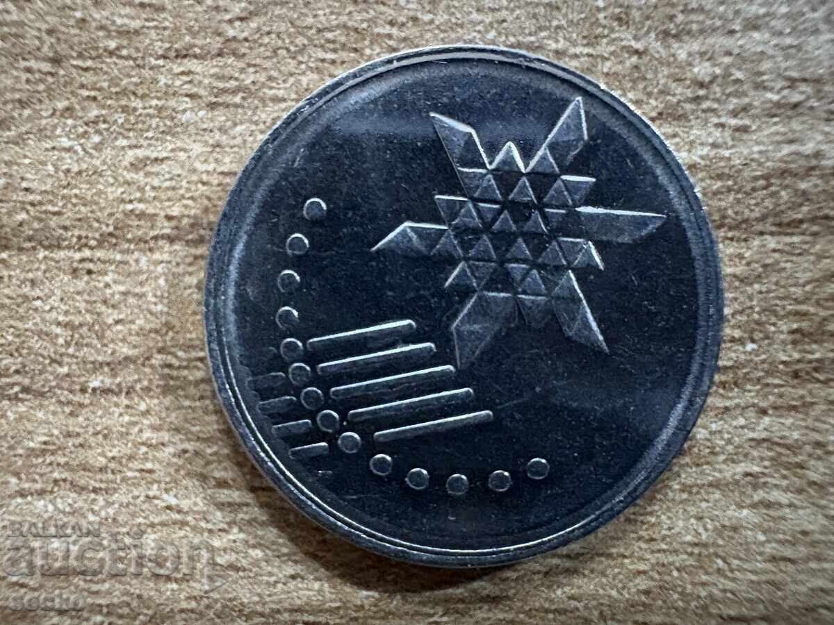 Малайзия - 10 сена (2016) с цена 0.30 лв. | € 0.15