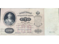 Rusia 100 de ruble 1898 Pick 5c Ref 1991