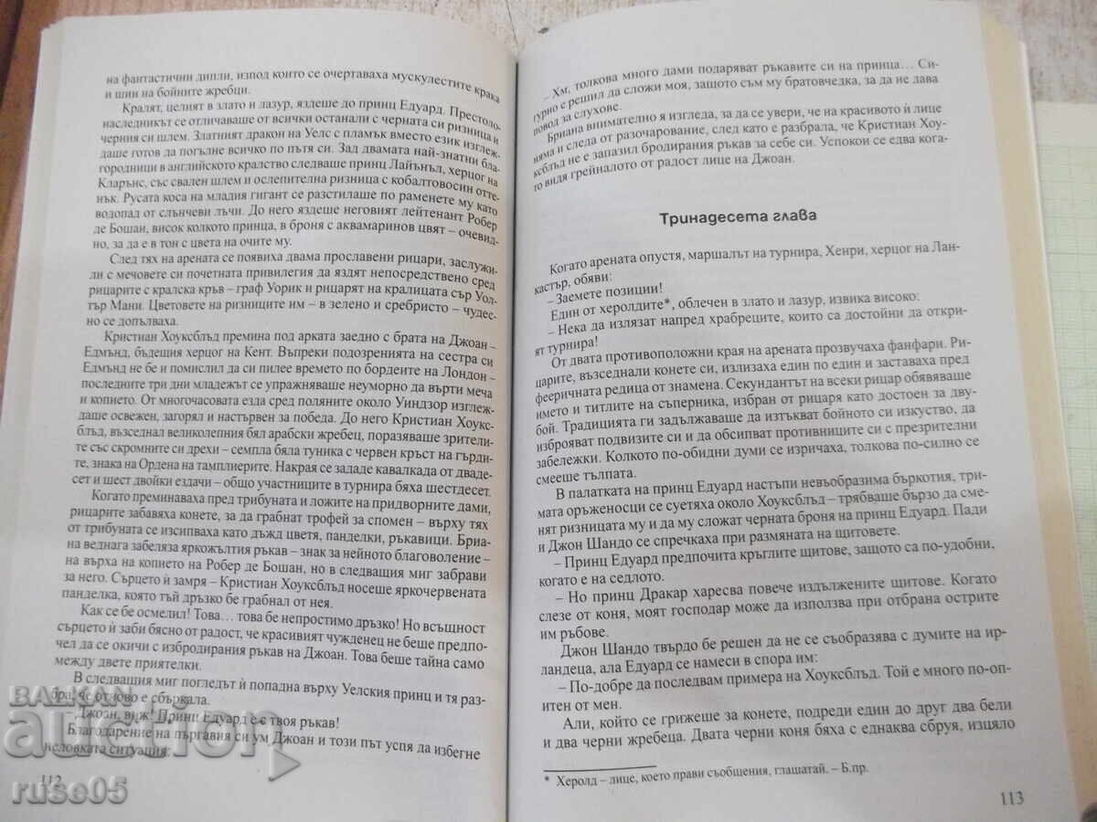 Auction  Book "The Arabian Prince - Virginia Henley" - 384 pages