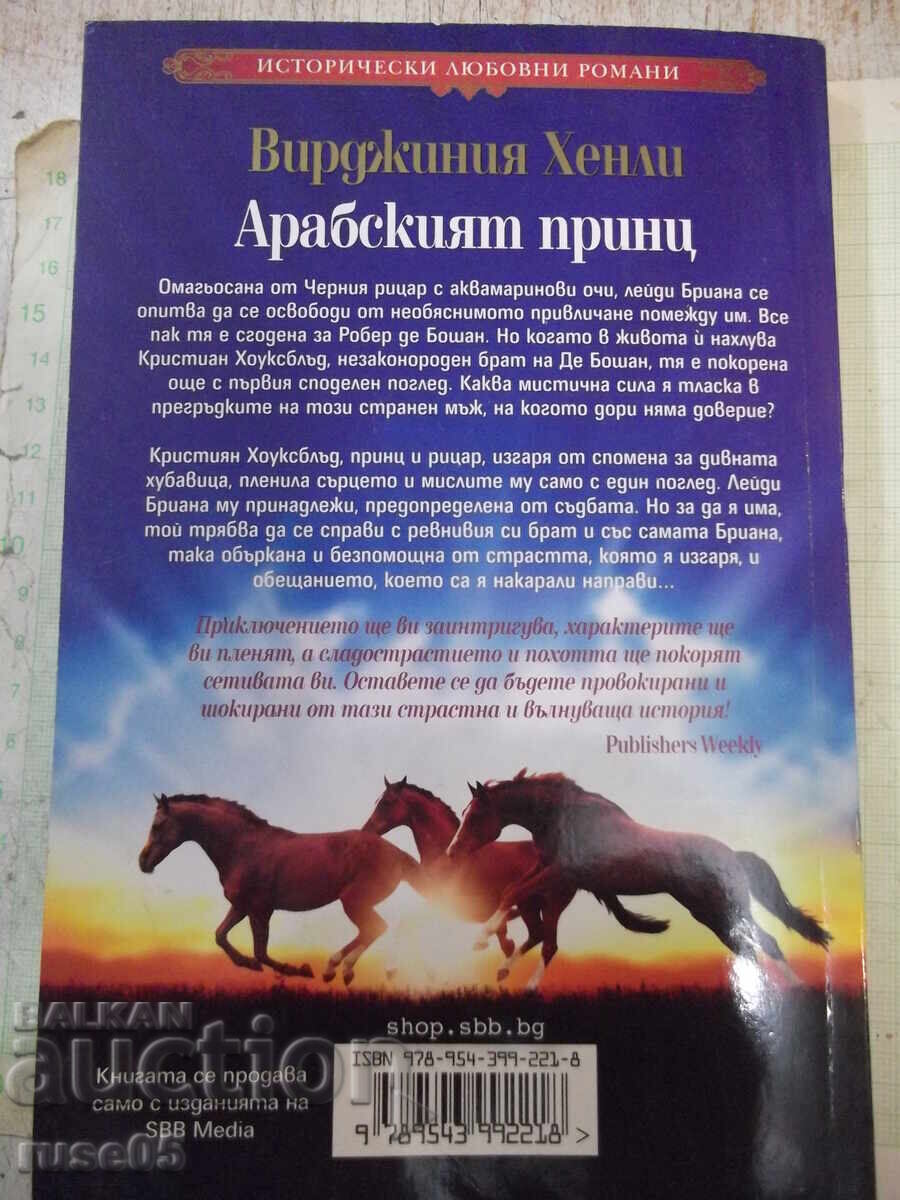 Book "The Arabian Prince - Virginia Henley" - 384 pages - 6