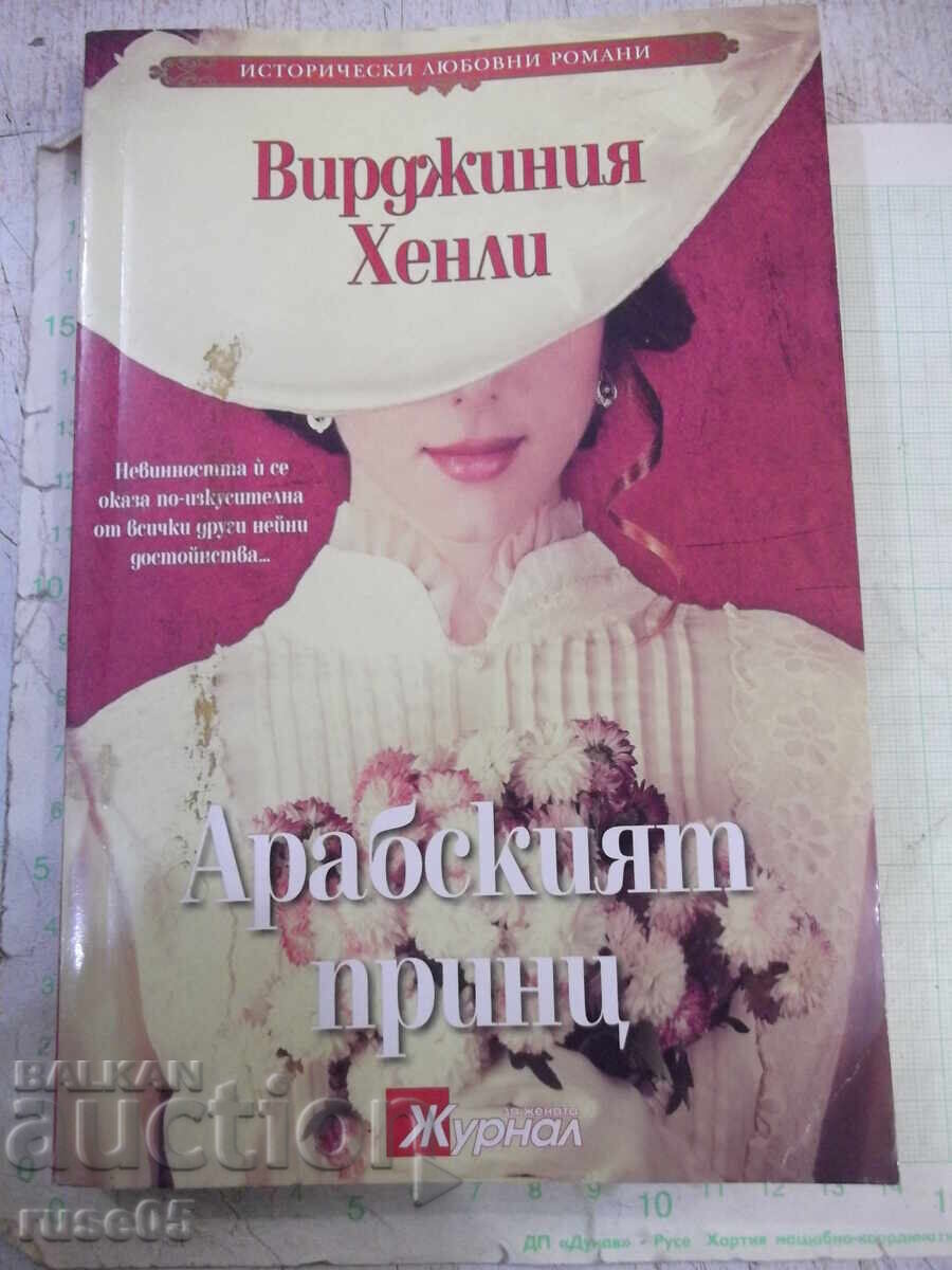 Book "The Arabian Prince - Virginia Henley" - 384 pages