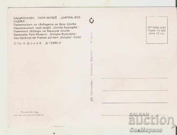 Картичка България Шипка НПМ "Шипка-Бузлуджа" Паметникът4** с цена 0.70 лв. | € 0.36 Картичка България Шипка НПМ "Шипка-Бузлуджа" Паметникът4** с цена 0.70 лв. | € 0.36