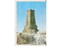 Bulgaria Card Shipka NPM "Shipka-Buzludzha" Monument 4**
