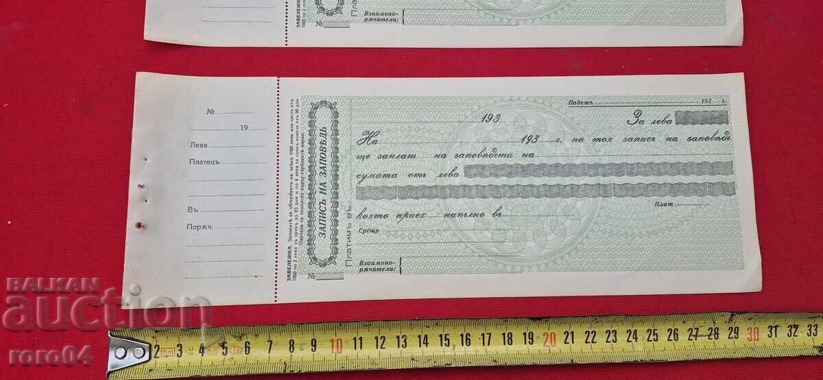 Παράδοση Κράτηση για Διαταγή - WWII - NEW