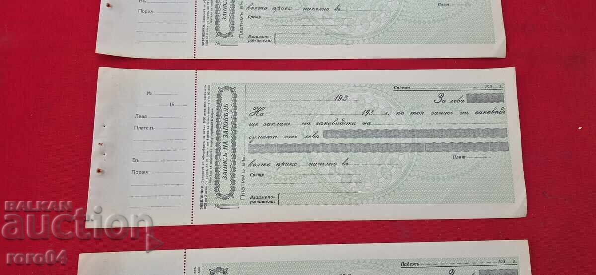 Κράτηση για Διαταγή - WWII - NEW - 5