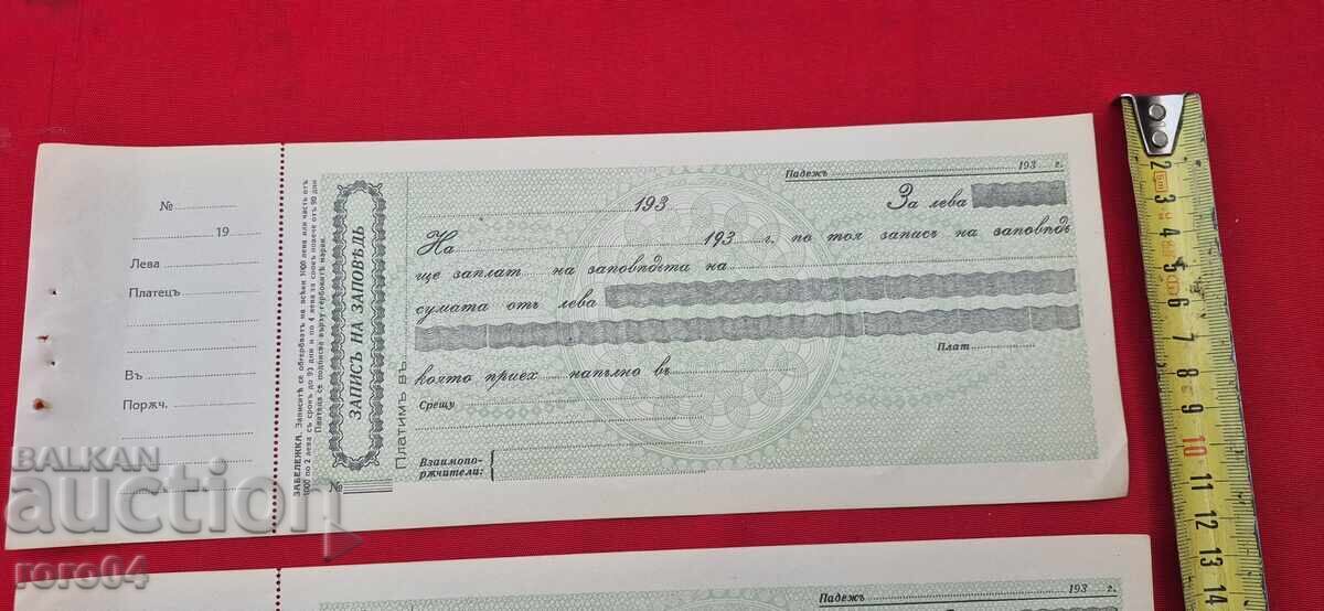 Κράτηση για Διαταγή - WWII - NEW - 6