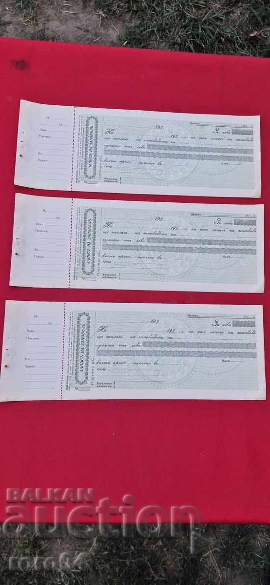 Κράτηση για Διαταγή - WWII - NEW