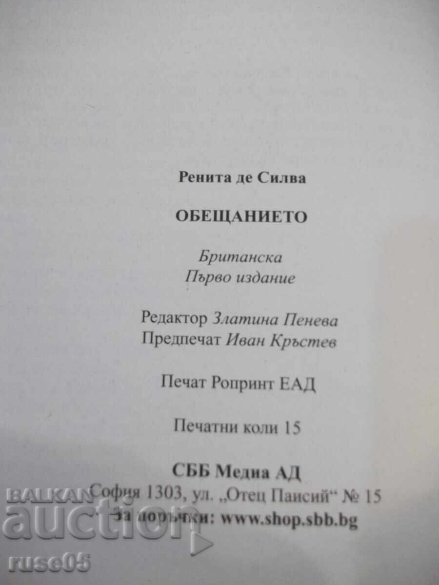 Book "The Promise - Renita de Silva" - 240 pages - 5