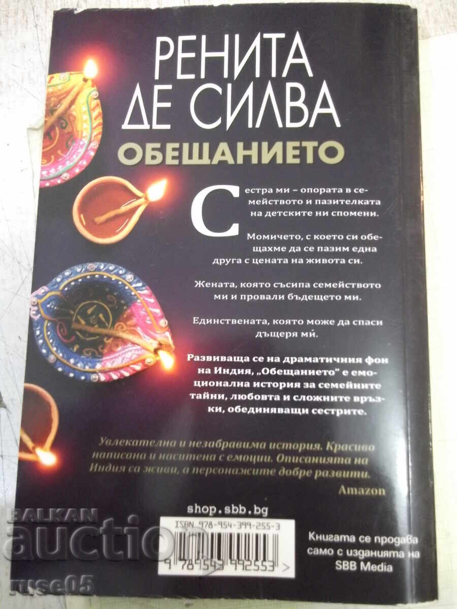 Book "The Promise - Renita de Silva" - 240 pages - 6