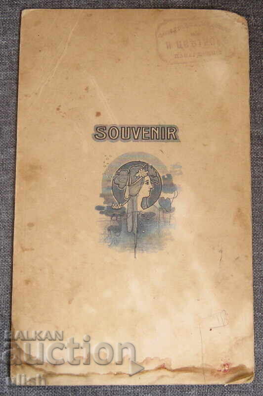 Παλιά φωτογραφία σε σκληρό χαρτόνι φωτογραφικό στούντιο Παναγυρίστας με τιμή 20.00 BGN | € 10.23