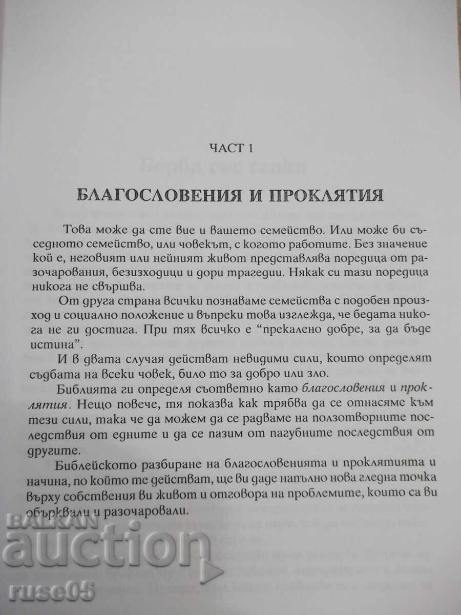 Delivery of Book "Blessing or Curse - Derek Prince" - 232 pages Delivery of Book "Blessing or Curse - Derek Prince" - 232 pages
