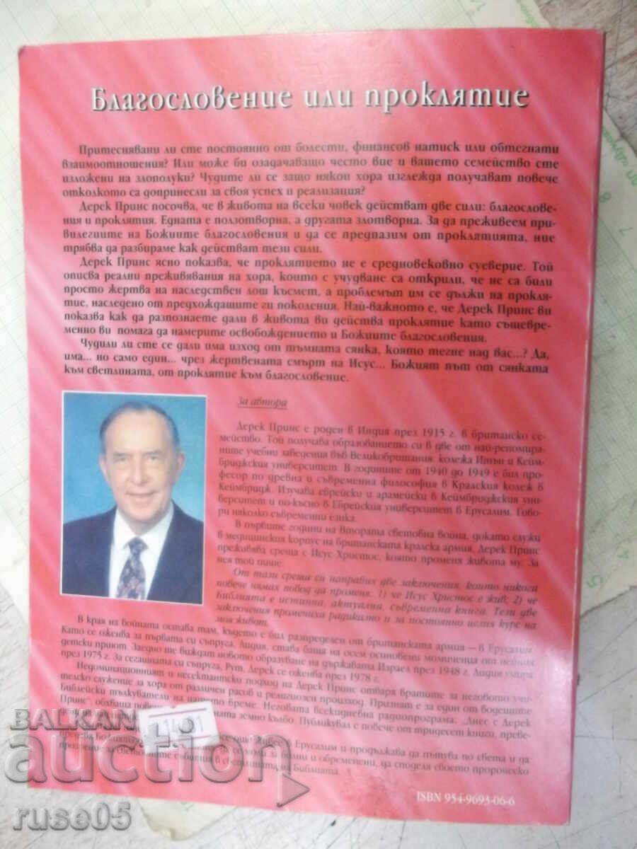 Book "Blessing or Curse - Derek Prince" - 232 pages - 6 Book "Blessing or Curse - Derek Prince" - 232 pages - 6