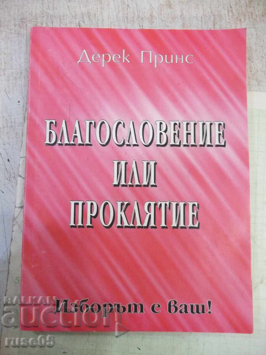 Book "Blessing or Curse - Derek Prince" - 232 pages Book "Blessing or Curse - Derek Prince" - 232 pages