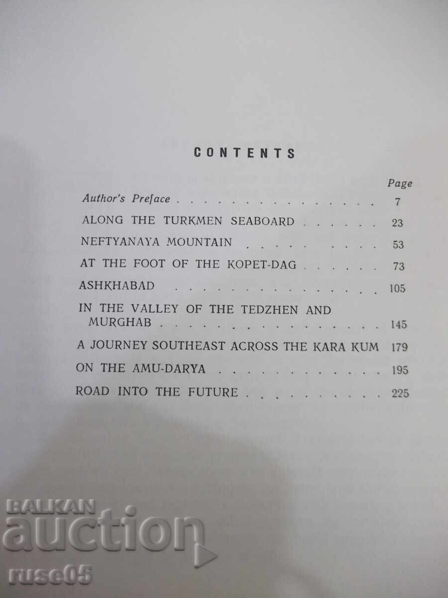 Book "SOVIET TURKMENISTAN - P. SKOSYREV" - 232 pages with price 20.00 BGN | € 10.23 Book "SOVIET TURKMENISTAN - P. SKOSYREV" - 232 pages with price 20.00 BGN | € 10.23