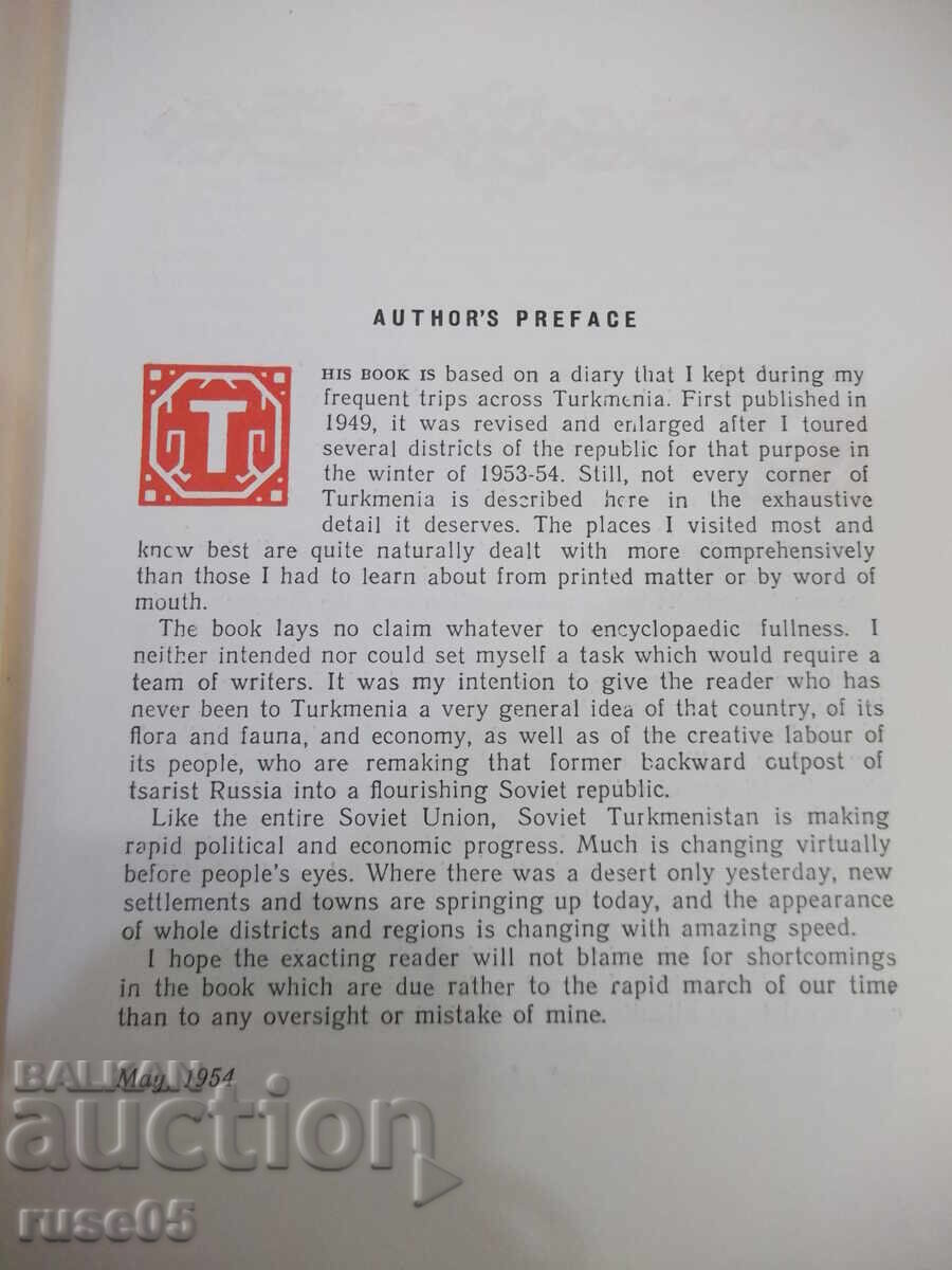 Auction Book "SOVIET TURKMENISTAN - P. SKOSYREV" - 232 pages Auction Book "SOVIET TURKMENISTAN - P. SKOSYREV" - 232 pages