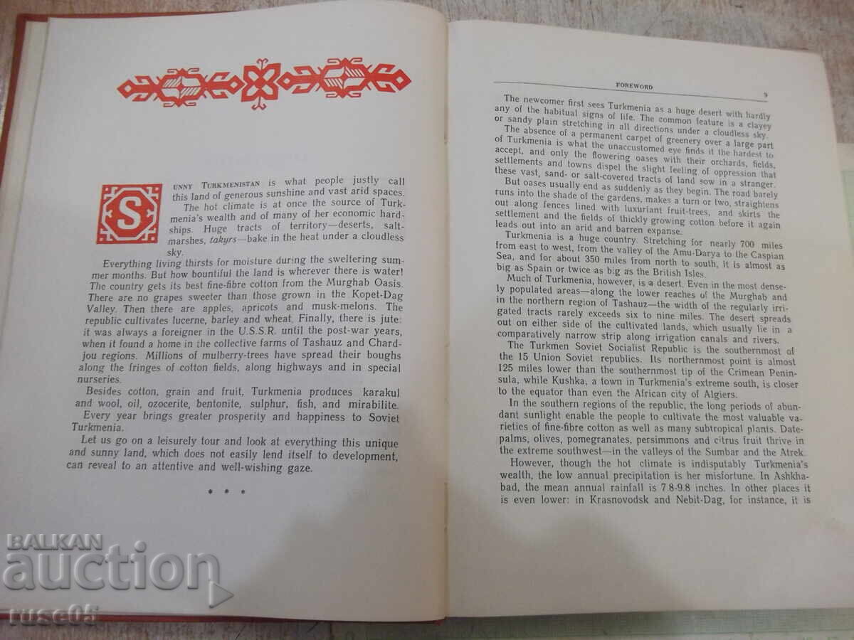 Delivery of Book "SOVIET TURKMENISTAN - P. SKOSYREV" - 232 pages Delivery of Book "SOVIET TURKMENISTAN - P. SKOSYREV" - 232 pages