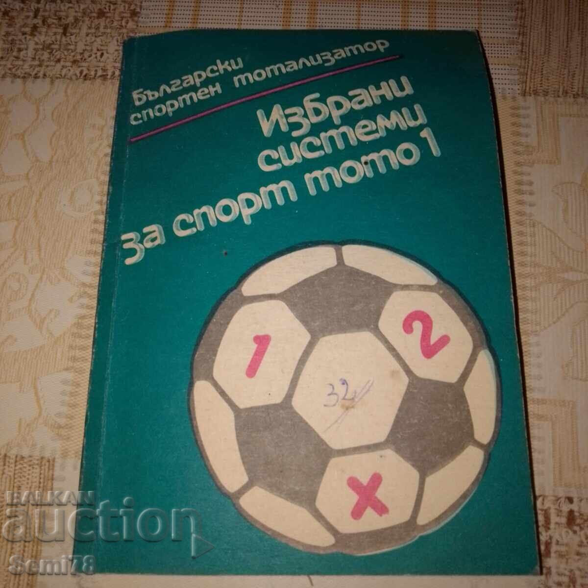 Loto Sportiv Bulgar - Sisteme Selectate pentru Toto 1 Loto Sportiv Bulgar - Sisteme Selectate pentru Toto 1