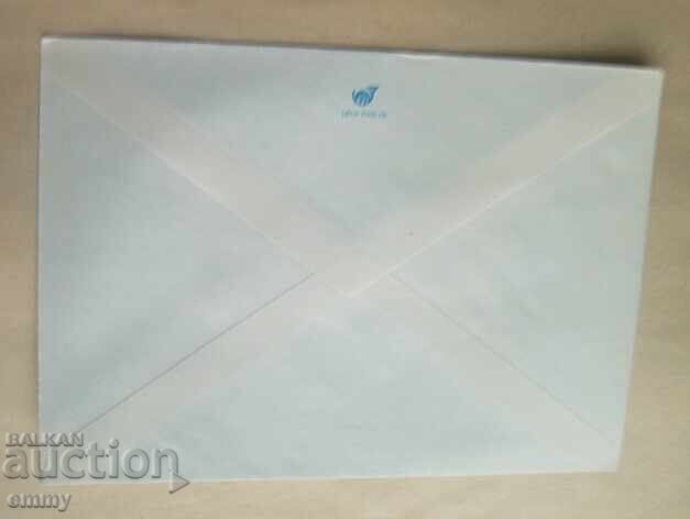 Plic IPTZ 2 st., 1979 - Jivko Krachmarski, s. Belotinți cu preț 1.40 BGN | € 0.72 Plic IPTZ 2 st., 1979 - Jivko Krachmarski, s. Belotinți cu preț 1.40 BGN | € 0.72