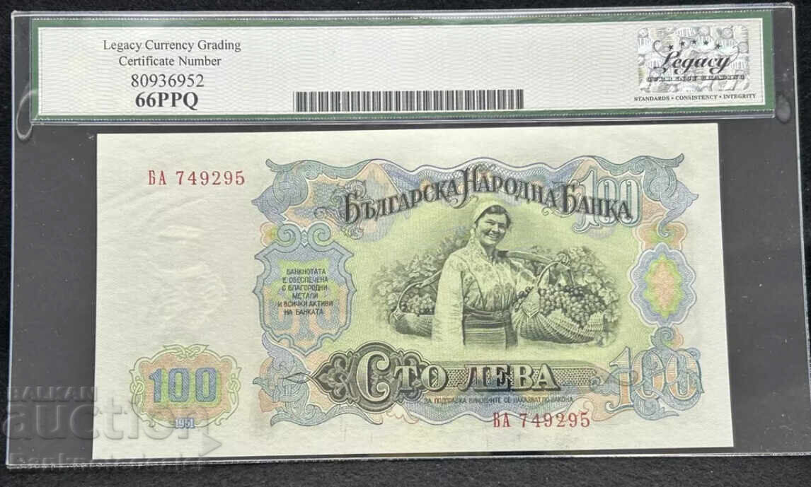 Bulgaria 100 Leva 1951 Pick 86 Unc Ref 66 PPQ cu preț 80.00 BGN | € 40.90