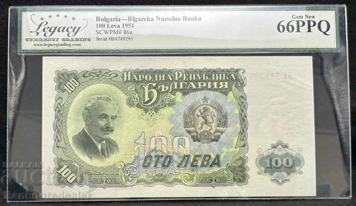 Bulgaria 100 Leva 1951 Pick 86 Unc Ref 66 PPQ