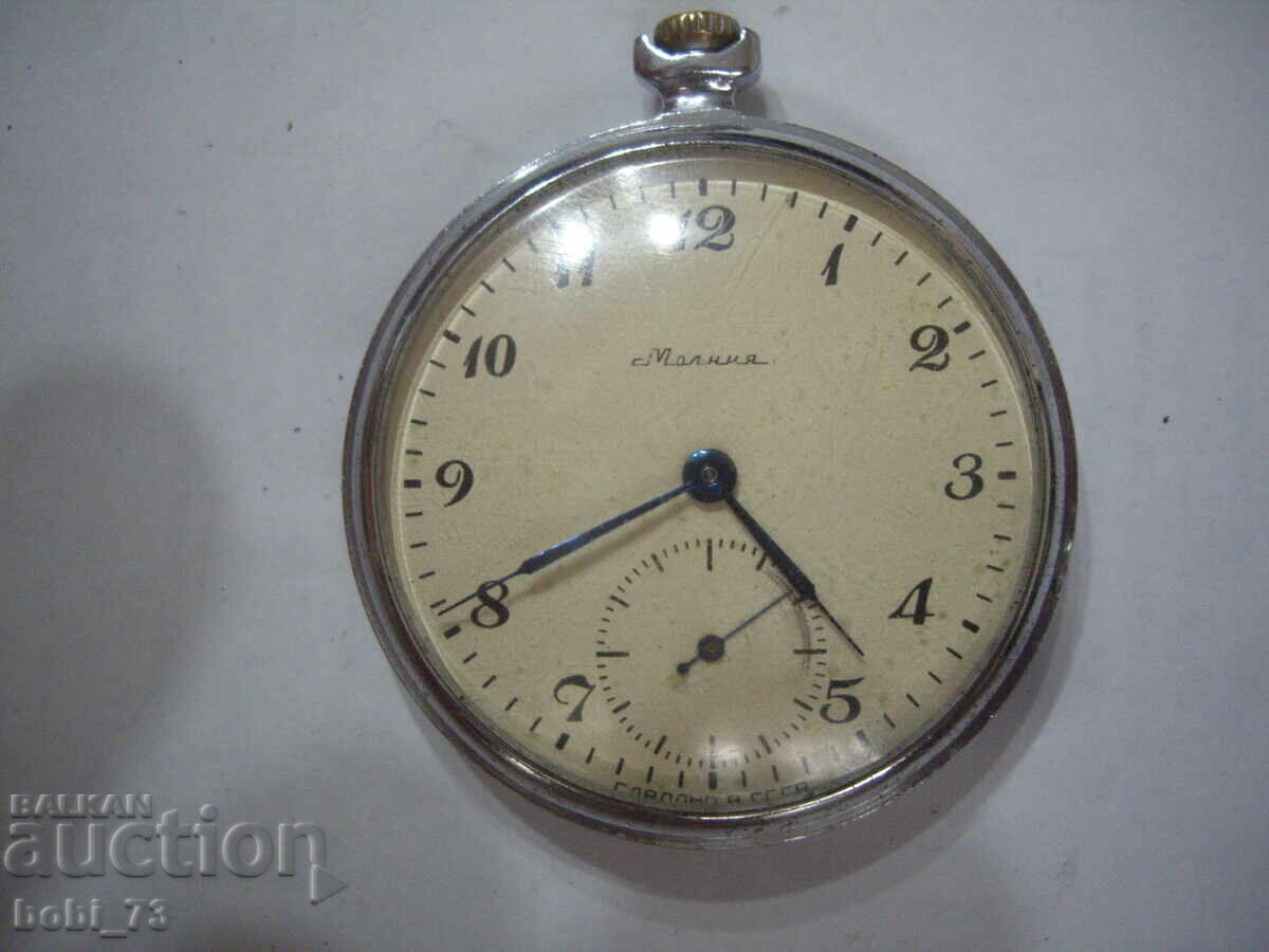 Pocket watch "Molnija" Pocket watch "Molnija"
