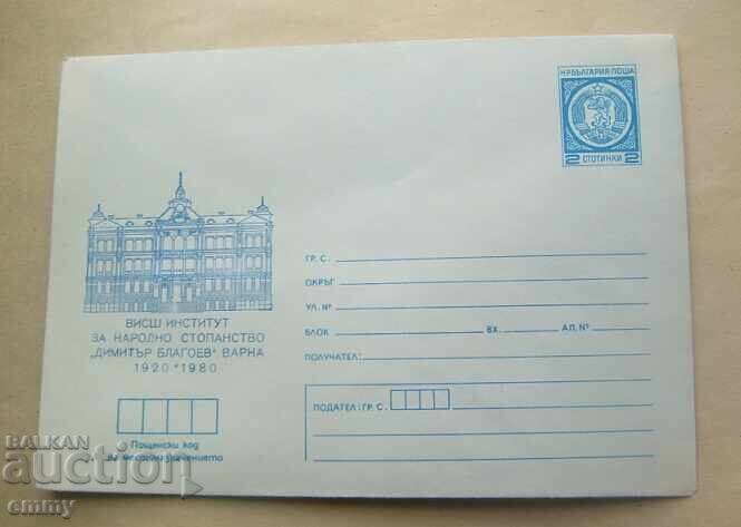 Πλίκ IPTZ 2 στ. 1980 - ΒΙΝΣ "Δημήτρης Μπλαγκόεφ", Βάρνα Πλίκ IPTZ 2 στ. 1980 - ΒΙΝΣ "Δημήτρης Μπλαγκόεφ", Βάρνα