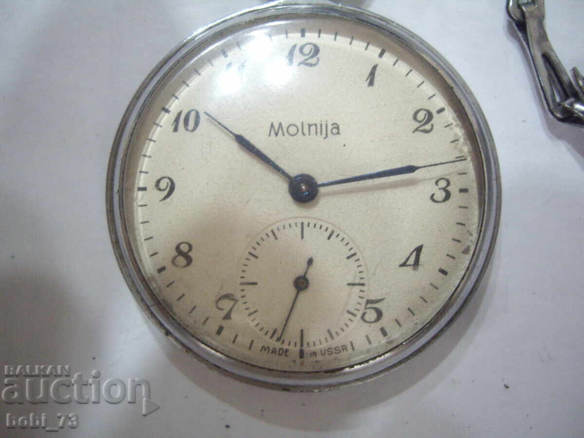 Ceas de buzunar "Molnija" cu preț 35.00 BGN | € 17.90 Ceas de buzunar "Molnija" cu preț 35.00 BGN | € 17.90