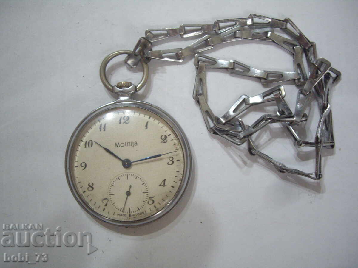 Ceas de buzunar "Molnija" Ceas de buzunar "Molnija"