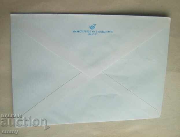 Δημοπρασία Πλίκ IPTZ 2 στ. 1980 - ΒΙΝΣ "Δημήτρης Μπλαγκόεφ", Βάρνα