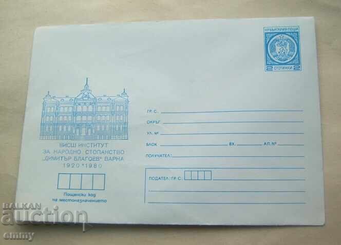 Πλίκ IPTZ 2 στ. 1980 - ΒΙΝΣ "Δημήτρης Μπλαγκόεφ", Βάρνα