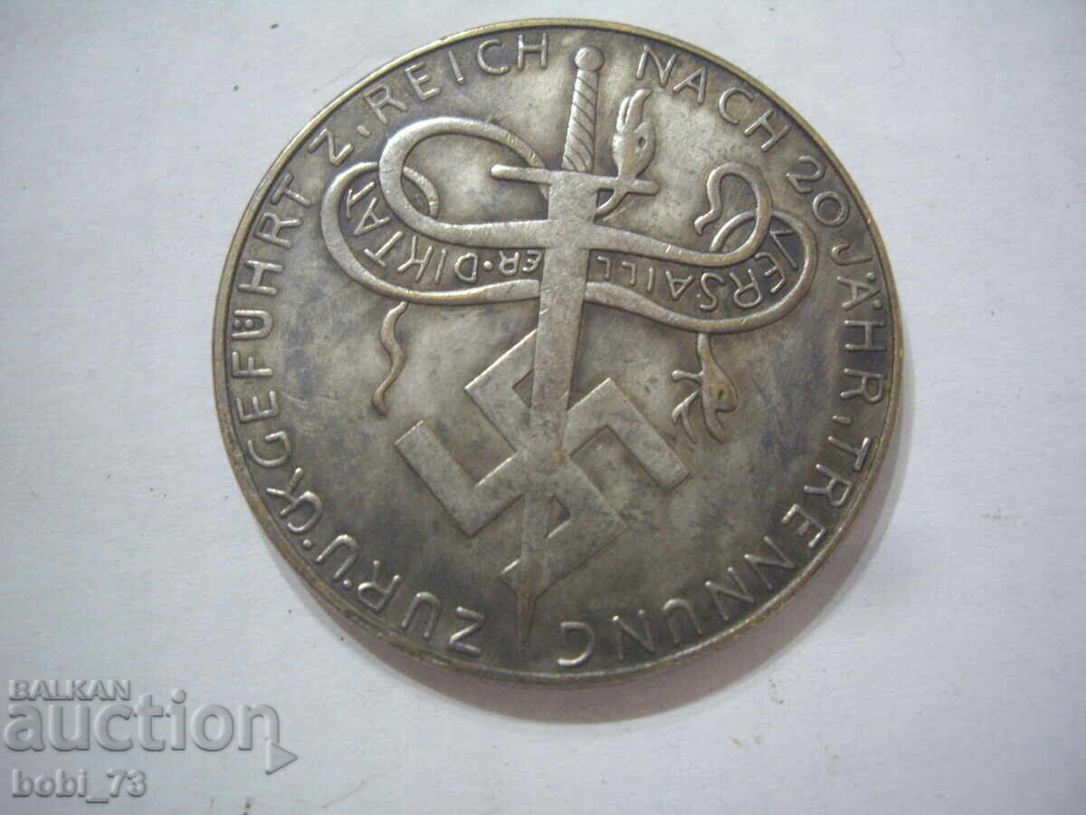 Παλιά διακριτικά. Παλιά διακριτικά.