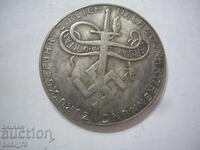 Παλιά διακριτικά.