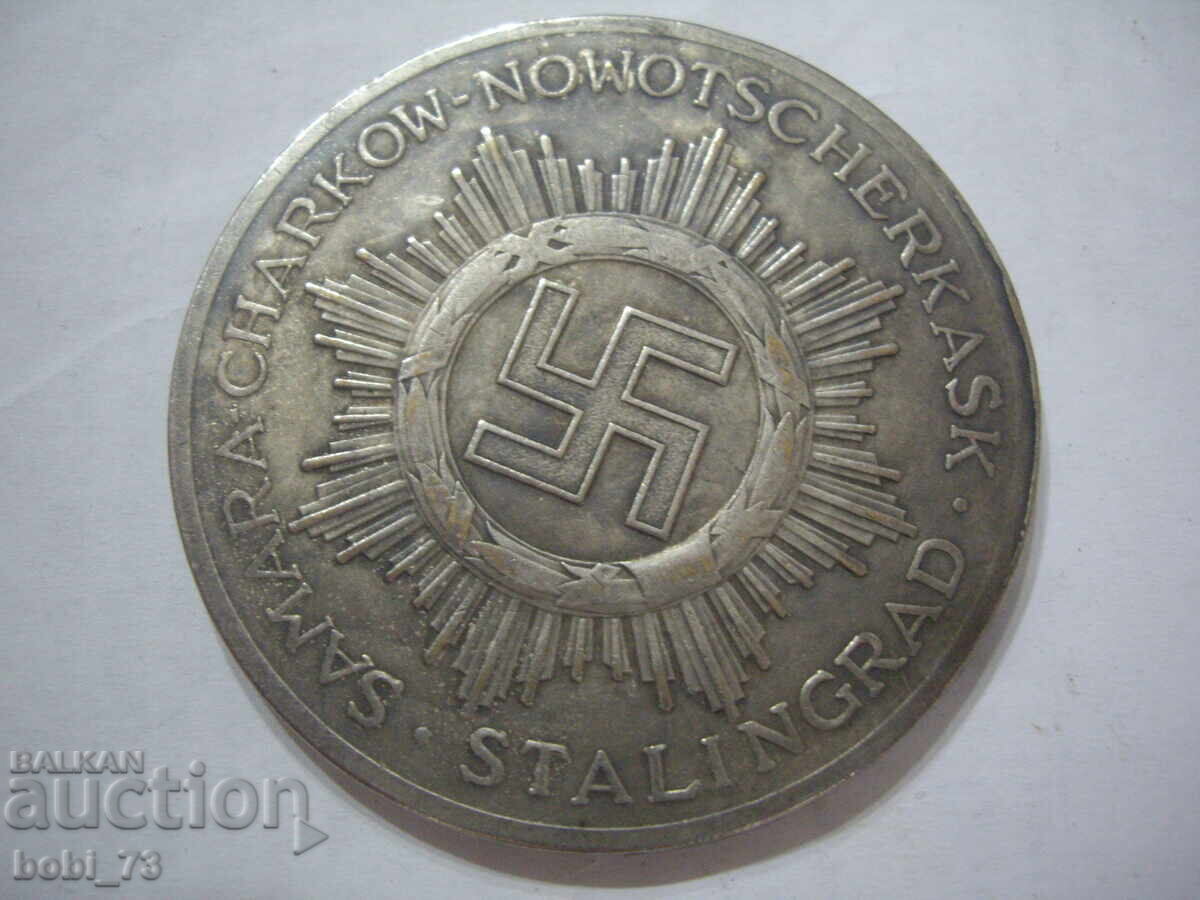 Παλιά διακριτικά. με τιμή 100.00 BGN | € 51.13 Παλιά διακριτικά. με τιμή 100.00 BGN | € 51.13