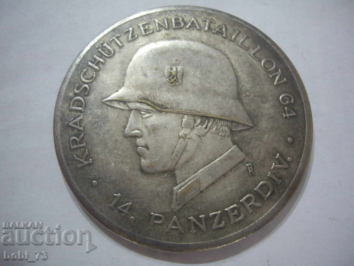 Παλιά διακριτικά. Παλιά διακριτικά.