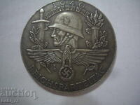 Παλιά διακριτικά.