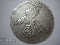 Παλιά διακριτικά.