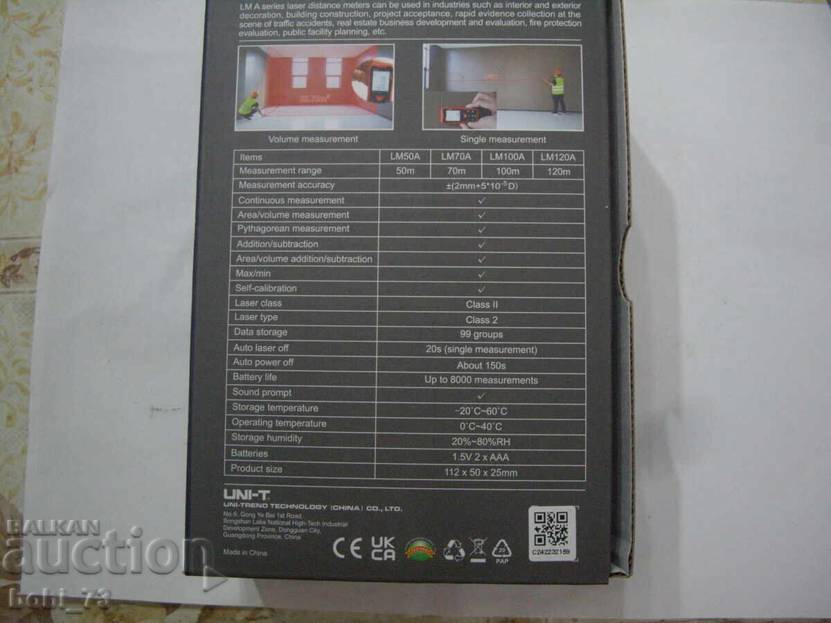 Brand new laser tape measure with price 60.00 BGN | € 30.68