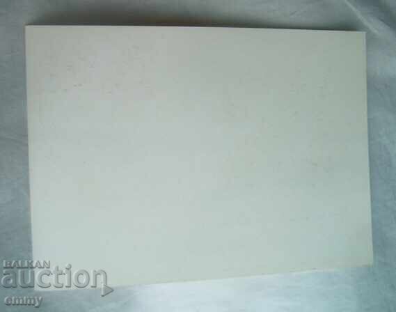 Δημοπρασία Ταχυδρομική κάρτα 1990 - Διεθνής φιλοτελική έκθεση, Αρμενία Δημοπρασία Ταχυδρομική κάρτα 1990 - Διεθνής φιλοτελική έκθεση, Αρμενία