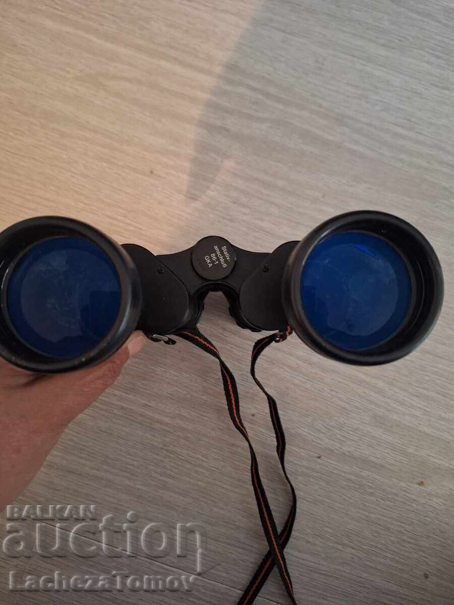 Bresser Varilux 8×-20×50 zoom Binoculars - 6