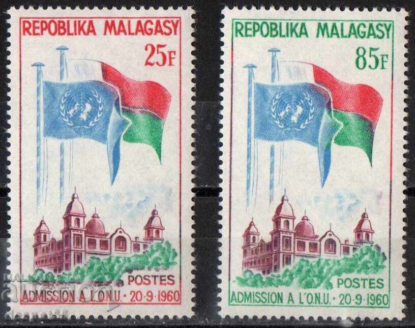 1962. Madagascar. A doua aniversare a admiterii în ONU 1962. Madagascar. A doua aniversare a admiterii în ONU