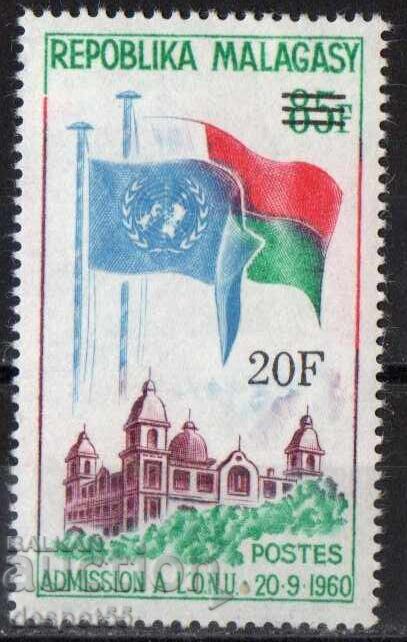1968. Μαδαγασκάρη. 2 χρόνια από την ένταξη στον ΟΗΕ. Υπερτύπωμα
