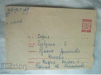 Plic poștal PPTZ 2 st., 1967 - A călătorit Sofia la Vidin