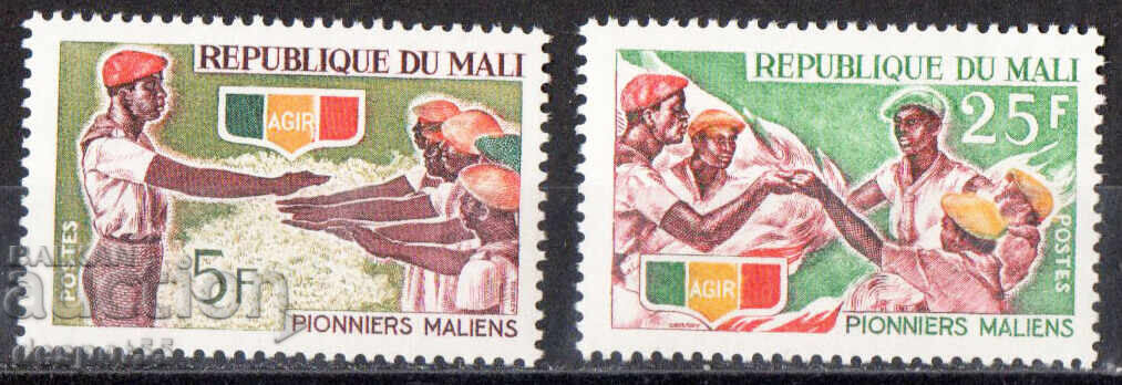 1966. Mali. Pionieri 1966. Mali. Pionieri