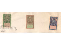 Timbre cu efigie, 3, 50 și 100 lv, 1925, nefolosite, una perforată