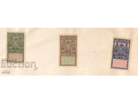 Гербови марки, 3, 50 и 100 лв, 1925 г., неупотр., едната пр.