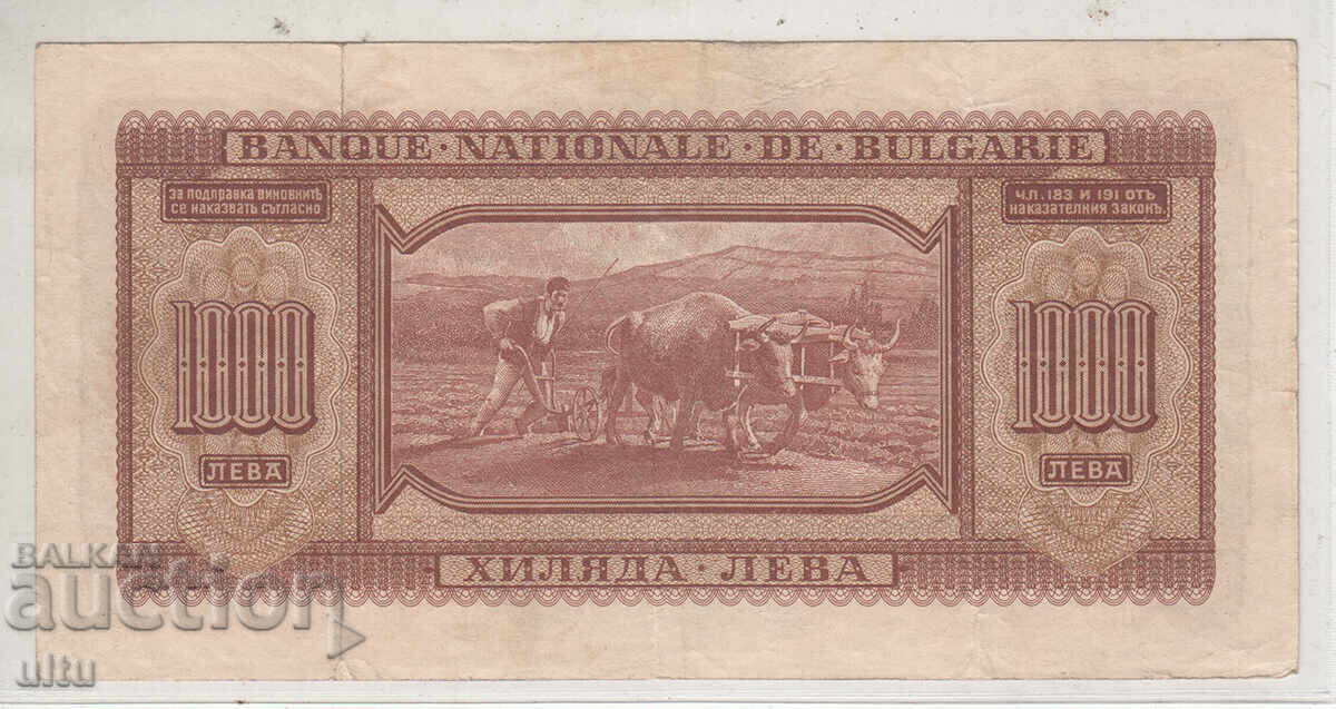 Bulgaria, 1000 leva, 1940 cu preț 399.90 BGN | € 204.47 Bulgaria, 1000 leva, 1940 cu preț 399.90 BGN | € 204.47