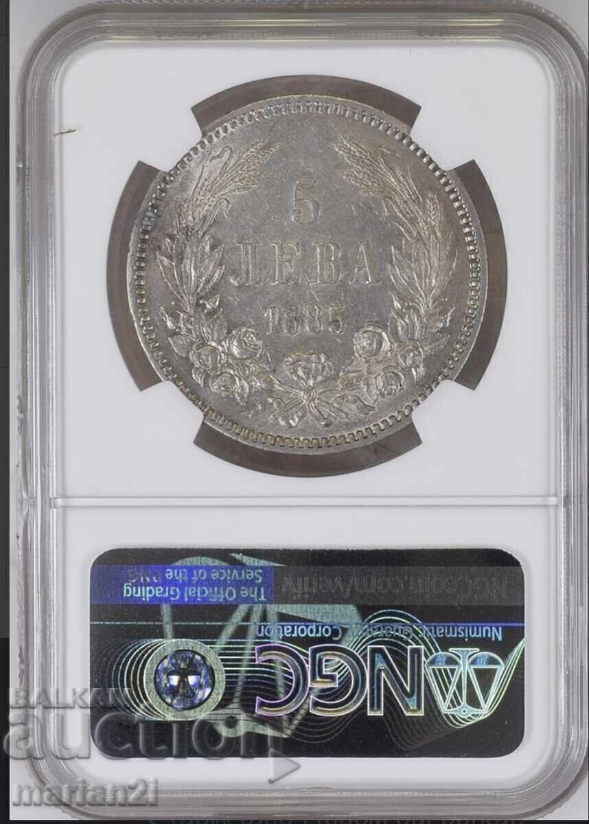 5 BGN 1885 MS-61 with price 16600.00 BGN | € 8487.45