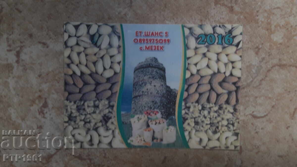 επαγγελματικό ημερολόγιο